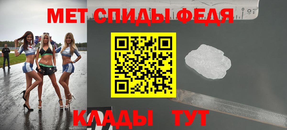 Полевской  АМФЕТАМИН 98%  Amphetamine  гидра рабочий сайт  Амфетамин  Вход с VPN 
