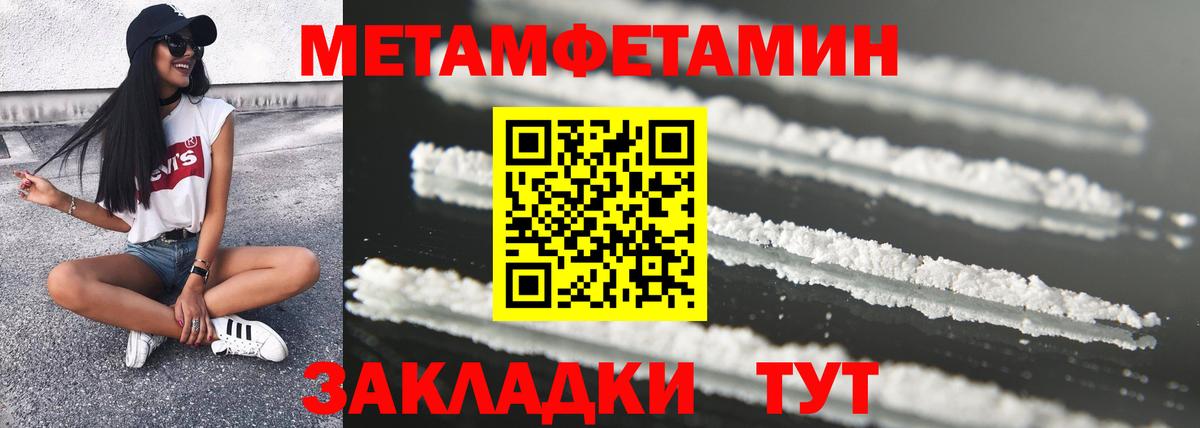 Конопля Полевской