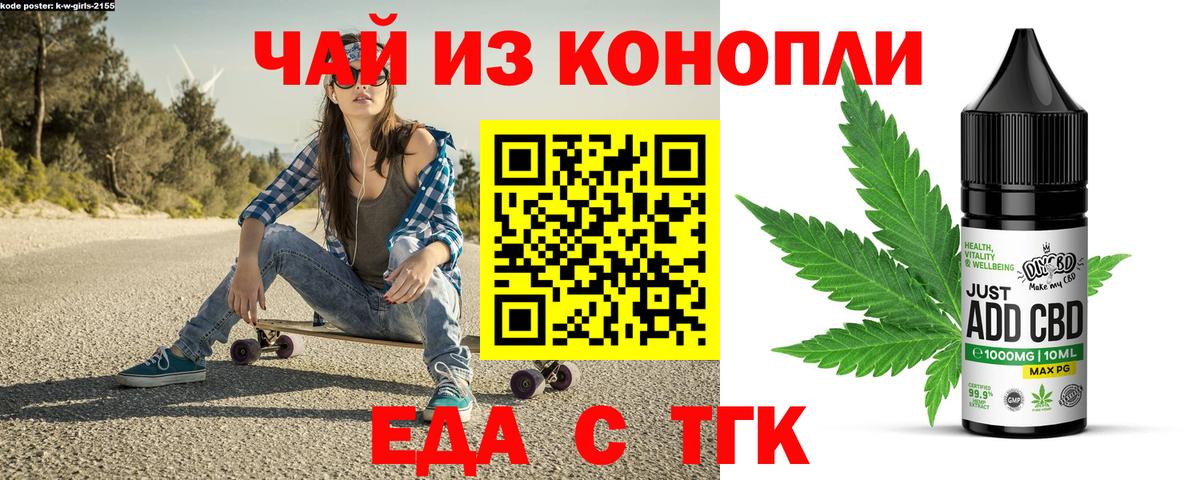 Canna-Cookies марихуана  Вход с VPN  Полевской 