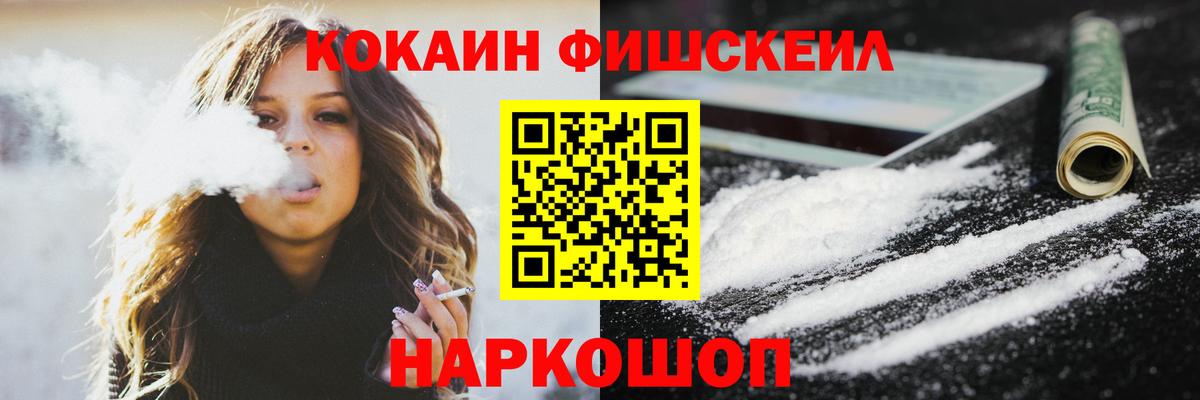 КОКАИН Боливия Полевской
