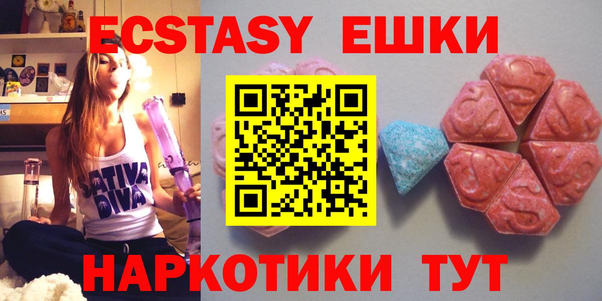 ЭКСТАЗИ XTC Полевской
