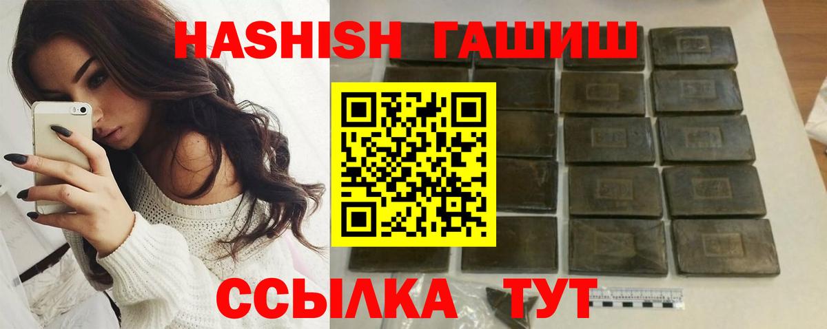 ГАШ убойный Полевской