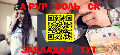 гашиш Бузулук