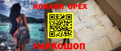 гашиш Бузулук