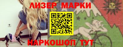 spice Бугуруслан