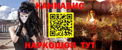 гашиш Бузулук