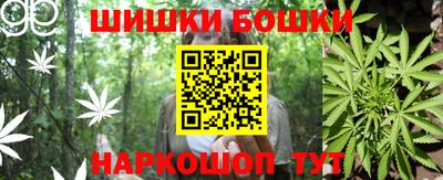 гашиш Бузулук