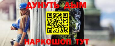 spice Бугуруслан