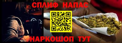 гашиш Бузулук