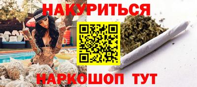 spice Бугуруслан