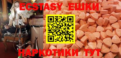 spice Бугуруслан