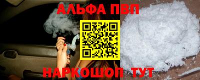 первитин Пугачёв