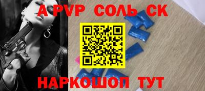 PSILOCYBIN Будённовск