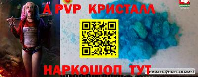 spice Бугуруслан