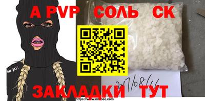 гашиш Бузулук