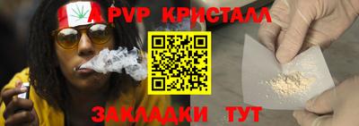 spice Бугуруслан