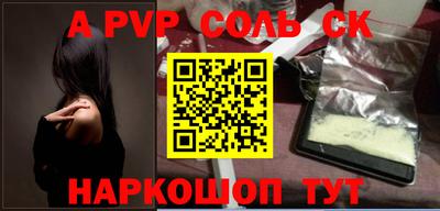 spice Бугуруслан