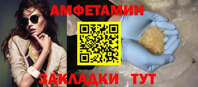 spice Бугуруслан