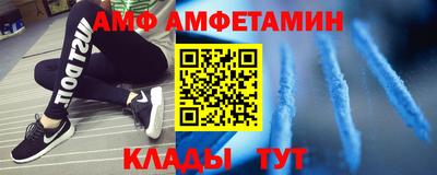 spice Бугуруслан