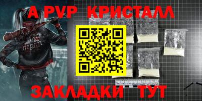 PSILOCYBIN Будённовск