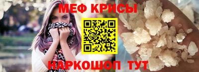 spice Бугуруслан