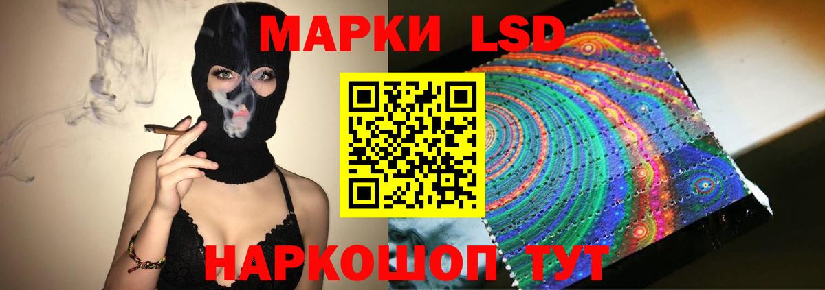 ЛСД экстази кислота  ЛСД экстази  Вход с VPN  Полевской  ЛСД экстази кислота 