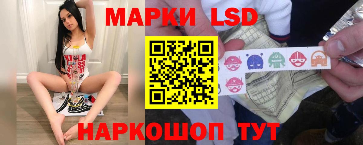 Конопля  Меф  Продажа наркотиков  Полевской  МЕФ кристаллы  COCAIN  ГАШИШ  Вход с VPN  NBOMe 