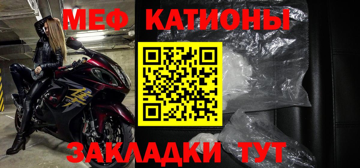 Меф кристаллы Полевской