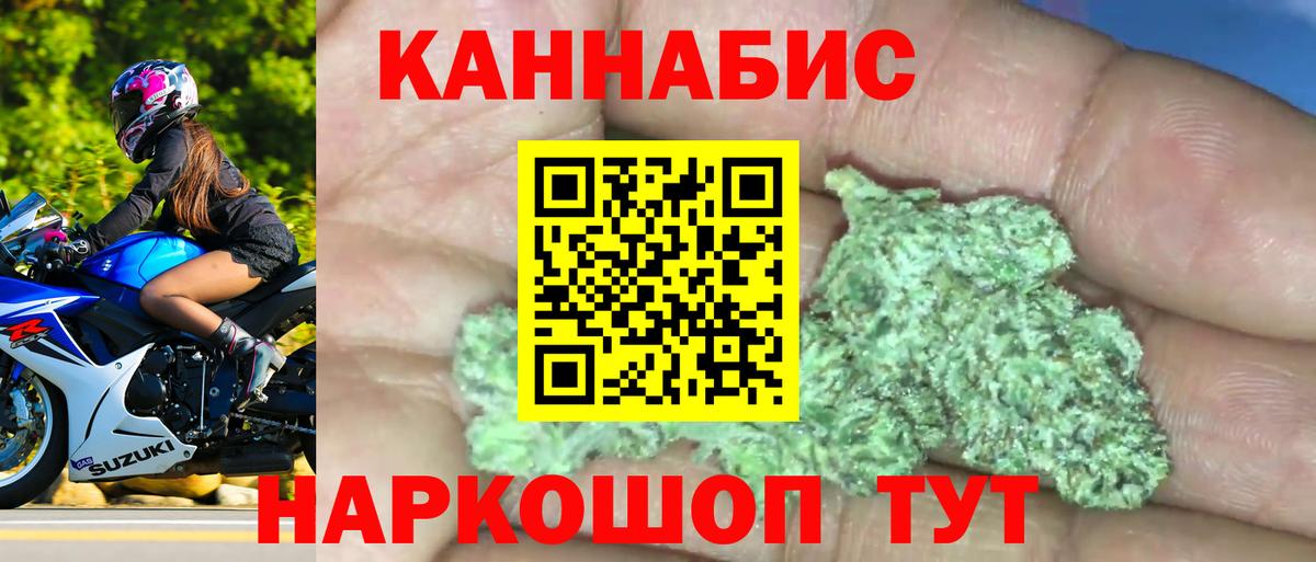 Каннабис индика  Канабис тримм  Полевской  Вход с VPN 